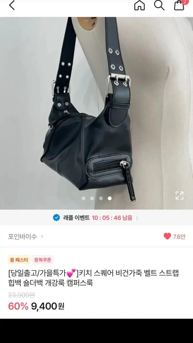 ★MCLANEE★ 607 Arodi Shoulder and Crossbody Bag 607arodi Mcclani 607 Arrodi Shoulder and Cross Bag Black Zigzag ABLy